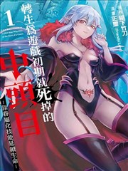 迷雾森林 午夜剧场成年漫画