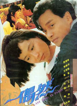 时光理发师 午夜剧场成年推荐
