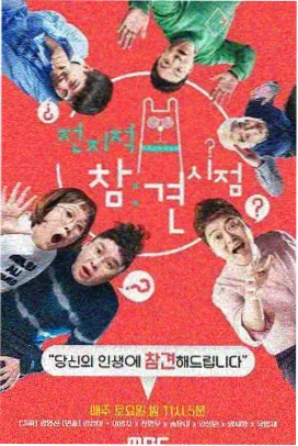 罪案心理 午夜剧场成年悬疑