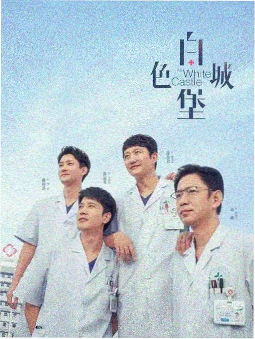 脱口秀大会 午夜剧场成年综艺